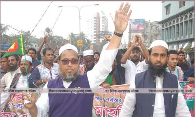 দুই নেতার বিতর্কিত কর্মকাণ্ডে ক্ষুব্ধ নারায়ণগঞ্জের আলেম ওলামারা