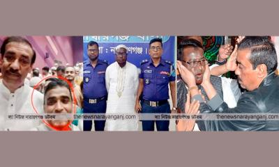 কাউন্সিলর মেম্বার গ্রেপ্তারে আতঙ্কে শামীম অনুসারীরা