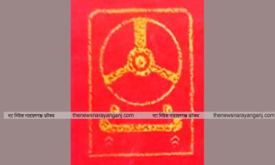 জেলা বাস-মিনিবাস শ্রমিক কর্মচারী ইউনিয়নের কার্যক্রম স্থগিত