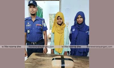 সোনারগাঁয়ে গাঁজা সহ শিশু গ্রেপ্তার