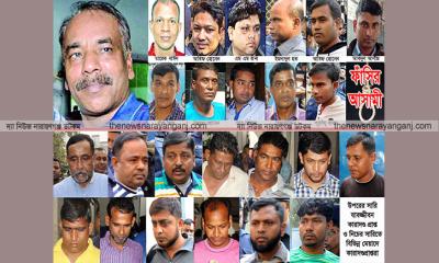 ১৫ জনের ফাঁসি ১১ জনের যাবজ্জীবন