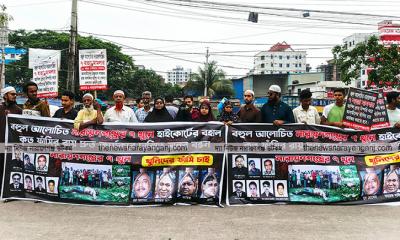 সাত খুন মামলার রায় দ্রুত কার্যকর করার দাবিতে মানববন্ধন