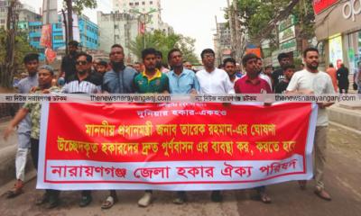 হকারদের পুরানো কৌশল