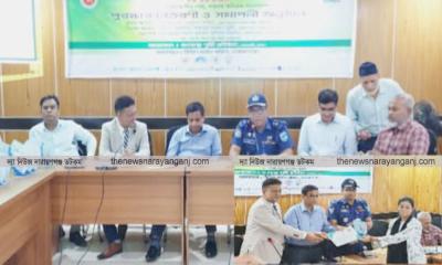 নারায়ণগঞ্জে জাতীয় পুষ্টি সপ্তাহের সমাপনী ও পুরস্কার বিতরণ