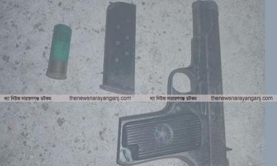 জুলাই অভ্যুত্থানে সিদ্ধিরগঞ্জ থানা থেকে লুট পিস্তল গুলি উদ্ধার