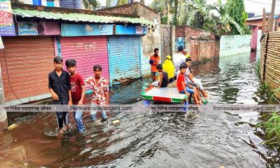 জলাবদ্ধতার সমাধান সিটিতে অন্তর্ভুক্তি