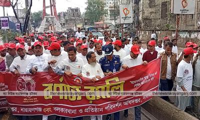 মে দিবস উপলক্ষে শহরে বর্ণাঢ্য শোভাযাত্রা