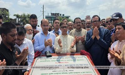 ফতুল্লার দুটি খাল পুনঃখনন কাজের উদ্বোধন