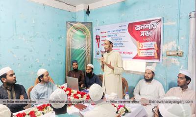 ইসলামী ছাত্র আন্দোলনের ‍‍`জনশক্তি সভা‍‍`