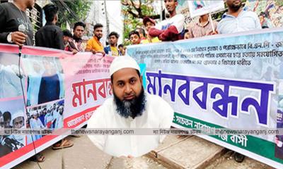 আলেম সমাজের ইমেজ নষ্ট করছে ওসমানীয় আলেমরা, চাষাঢ়ায় বিক্ষোভ