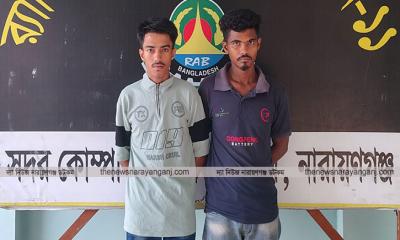 যাবজ্জীবন সাজাপ্রাপ্ত ২ জন আসামিকে গ্রেফতার 