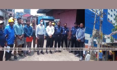 ফুডল্যান্ড কারখানার বিদ্যুৎ সংযোগ বিচ্ছিন্ন