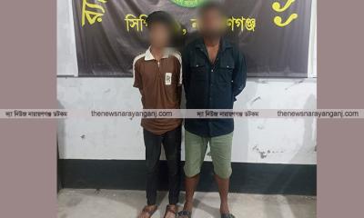 চাষাঢ়ায় শহীদ মিনারে অনলাইন ২ জুয়াড়ি গ্রেপ্তার