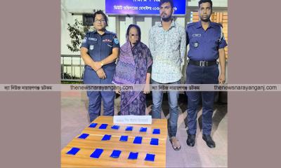 রূপগঞ্জে ৩২০০ পিস ইয়াবাসহ দুই মাদক ব্যবসায়ী গ্রেপ্তার