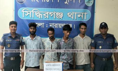 সিদ্ধিরগঞ্জে মাদক ও দেশীয় অস্ত্রসহ ৫জন গ্রেপ্তার