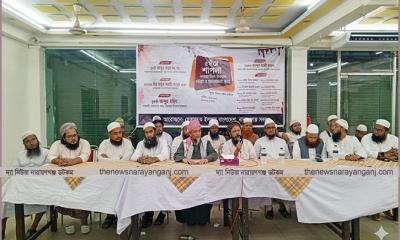 হেফাজতে যোগ্যতা সম্পন্ন লোক প্রয়োজন