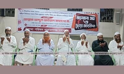 শহীদদের বিচার দাবিতে মহানগর উলামা পরিষদের সভা দোয়া