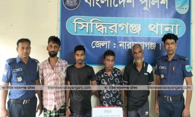 সিদ্ধিরগঞ্জে হেরোইন ও ইয়াবা সহ গ্রেপ্তার ৪