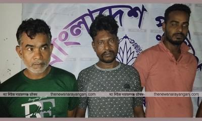 বন্দরে ডাকাত সরদার ভাল্লুকসহ গ্রেপ্তার ৩