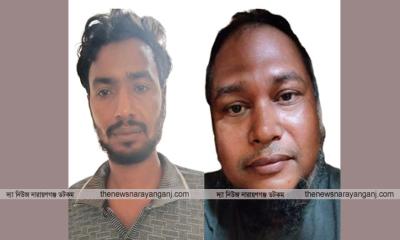 বন্দরে পৃথক ২ সাজাপ্রাপ্ত আসামী গ্রেপ্তার 