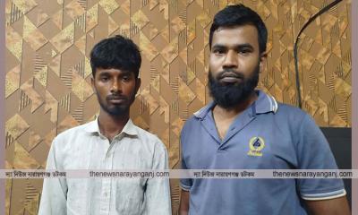 আড়াইহাজা‌রে অনলাইন জুয়ারী দুইজন আটক