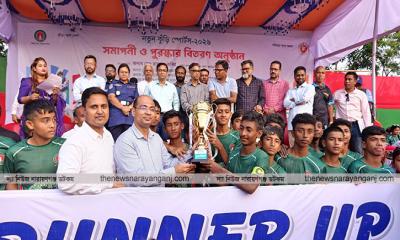 নতুন কুঁড়ি স্পোর্টস সমাপনী ও পুরস্কার বিতরণ