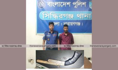 সিদ্ধিরগঞ্জে পাইপ গান ও কার্তুজের খোসাসহ যুবক গ্রেফতার