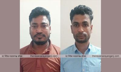 আড়াইহাজারে ১০ পিস ইয়াবাসহ দুই মাদক কারবারি গ্রেপ্তার