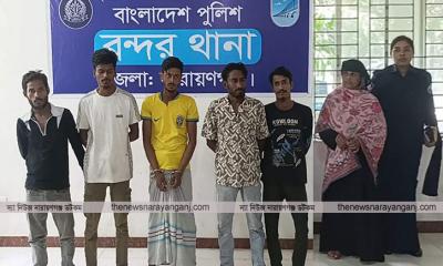 বন্দরে নারীসহ বিভিন্ন ওয়ারেন্টে গ্রেপ্তার ৬
