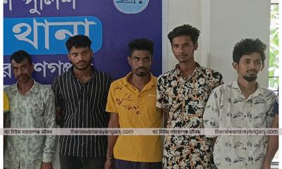 বন্দরে সন্দেহভাজন ৫ যুবক আটক