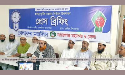 কাউন্সিলর ও চেয়ারম্যান প্রার্থীদের নাম ঘোষণা খেলাফত মজলিসের