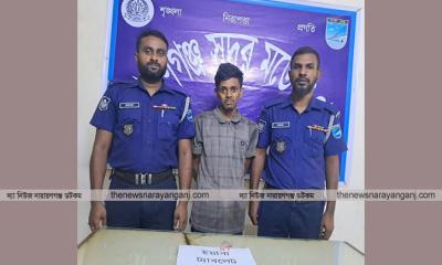 মিশনপাড়ায় ইয়াবা সহ গ্রেপ্তার ১