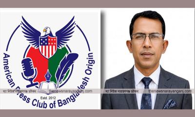 আমেরিকান প্রেস ক্লাব অব বাংলাদেশ অরিজিনের সদস্য সাংবাদিক বিদ্যুৎ