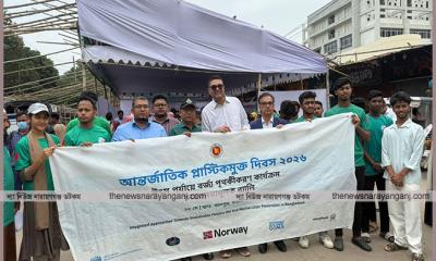 উৎস পর্যায়ে বর্জ্য পৃথিকীকরণ কার্যক্রমের উদ্বোধন
