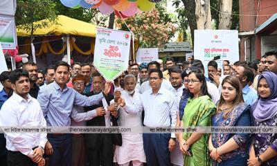 তিন দিনব্যাপী ভূমিসেবা মেলা