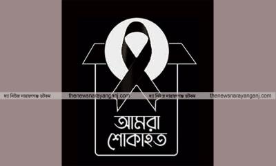 ওমর ফারুকের মায়ের ইন্তেকালে ইসলামী আন্দোলনের শোক