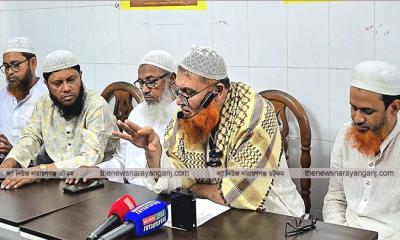 নারায়ণগঞ্জে দ্বিতীয় ধাপে প্রার্থী ঘোষণা খেলাফত মজলিসের