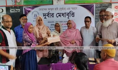 বন্দরে দুর্বার মেধাবৃত্তি পুরস্কার প্রদান