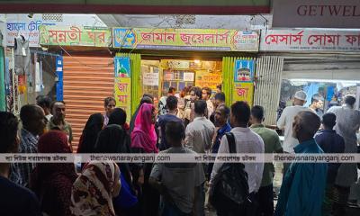 সিদ্ধিরগঞ্জে স্বর্ণ আত্মসাতের অভিযোগ