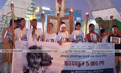 চাষাঢ়ায় কাফনের কাপড় পড়ে মশাল নিয়ে মানববন্ধন