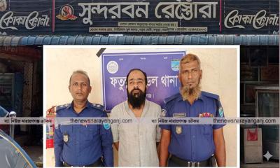 সুন্দরবন রেস্তোরাঁর মালিক গ্রেপ্তার