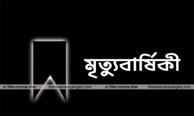 সাংবাদিক সাব্বিরের মায়ের ৫ তম মৃত্যুবার্ষিকী পালিত