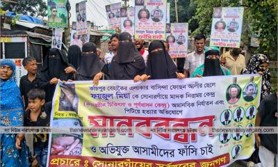 বাবাকে পিটিয়ে হত্যার বিচার চাই