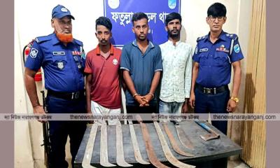 ফতুল্লায় রামদা কুড়াল হাতে ভিডিও ভাইরাল নারীসহ ৩ যুবক গ্রেফতার