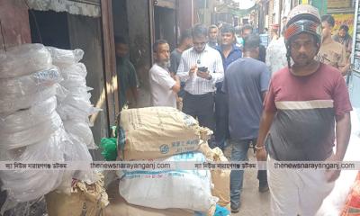দিগুবাবুর বাজারে ৬১৩ কেজি পলিথিন জব্দ ও ২৪ হাজার টাকা জরিমানা