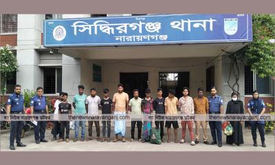 সিদ্ধিরগঞ্জে বিশেষ অভিযানে গ্রেপ্তার ১৯