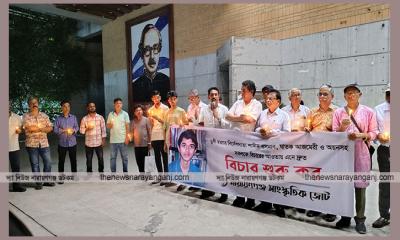 ত্বকীর চার্জশীটে শামীম ওসমান অয়ন আজমেরী ও নিজামের নাম থাকতে হবে