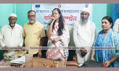 গ্রাম আদালত মানুষের মধ্যকার সম্পর্ক দৃঢ় করে : বন্দর ইউএনও