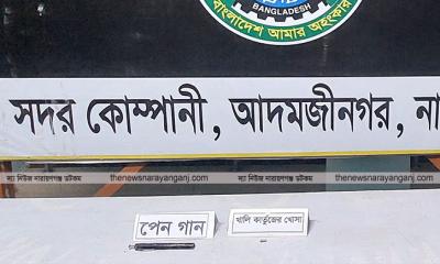 ফতুল্লায় পরিত্যক্ত গুলির খোসাসহ পেনগান উদ্ধার