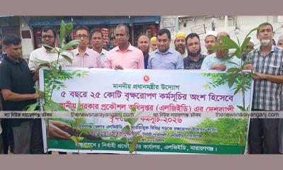 নারায়ণগঞ্জে এলজিইডি`র বৃক্ষরোপণ কর্মসূচির উদ্বোধন